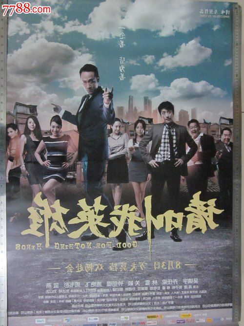 学历证明书和毕业证明书